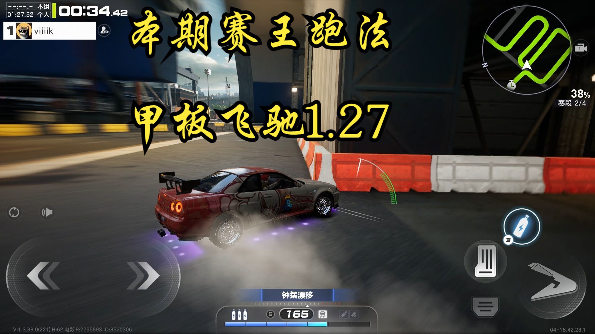 关于赛车工程师揭秘:调校技巧让速度更上一层楼的信息 关于赛车工程师揭秘:调校技巧让速度更上一层楼的信息