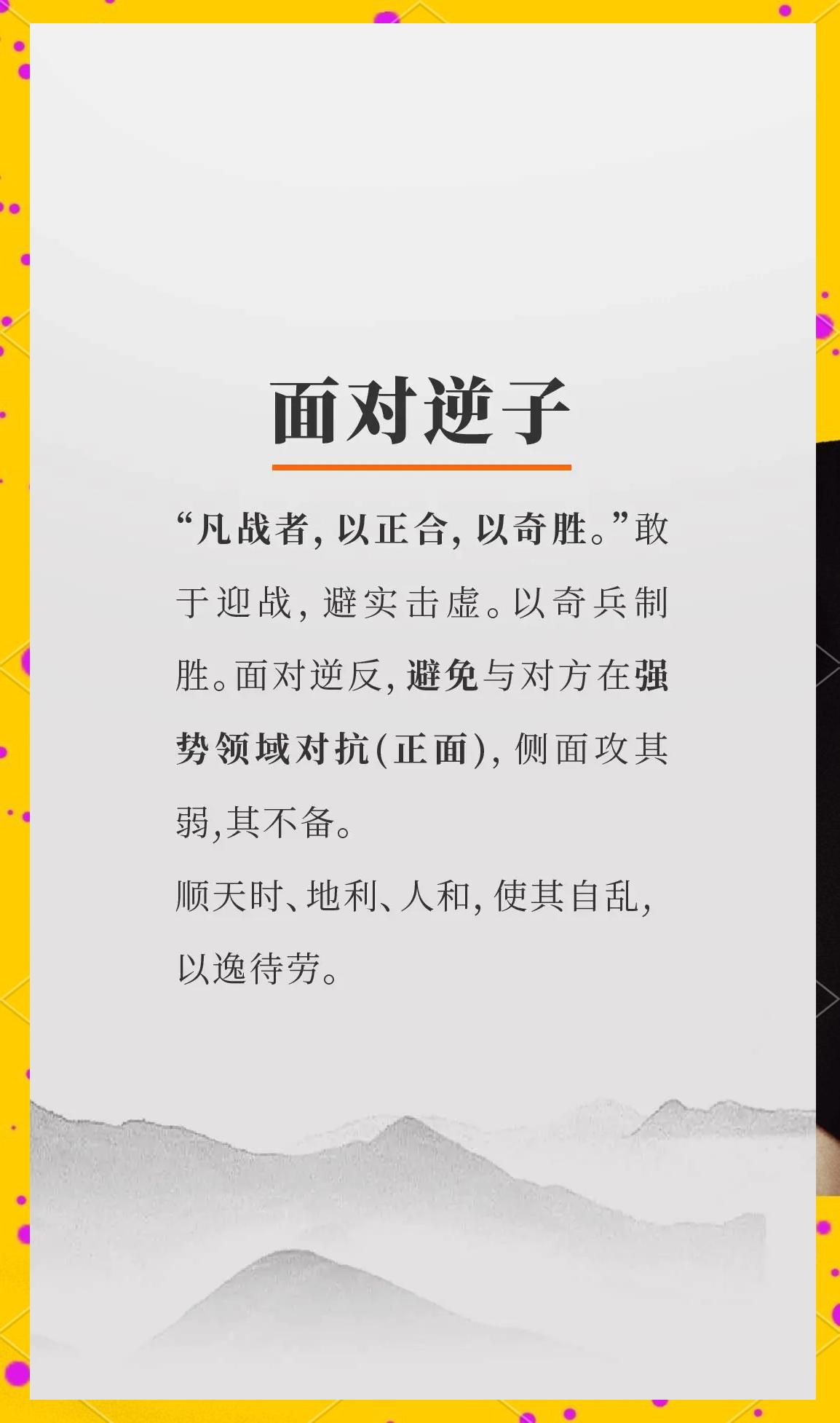包含球队战略全解析:从战术布置到执行细节的词条 包含球队战略全解析:从战术布置到执行细节的词条