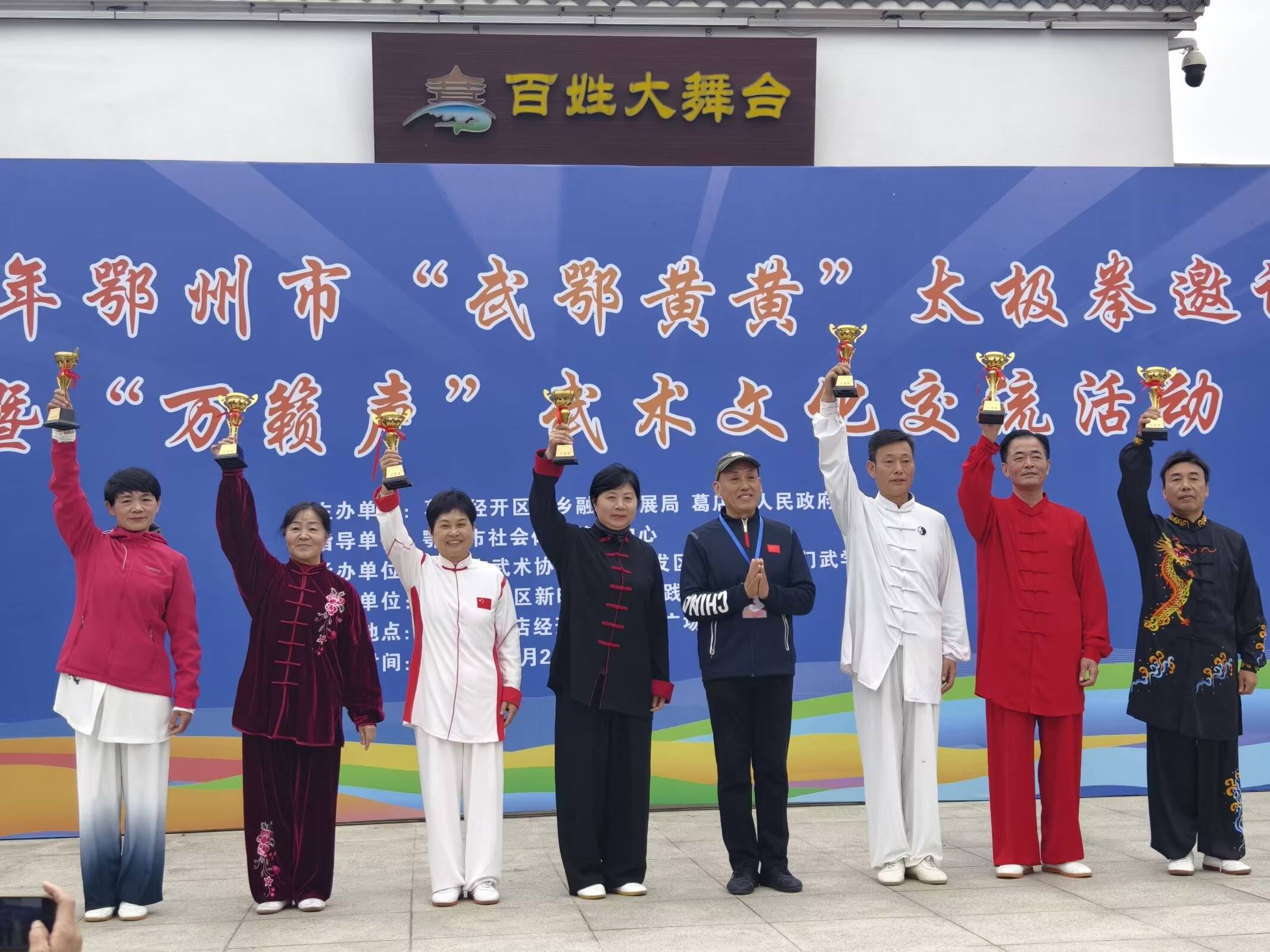 传统武术比赛，古老技艺的新生力量的简单介绍