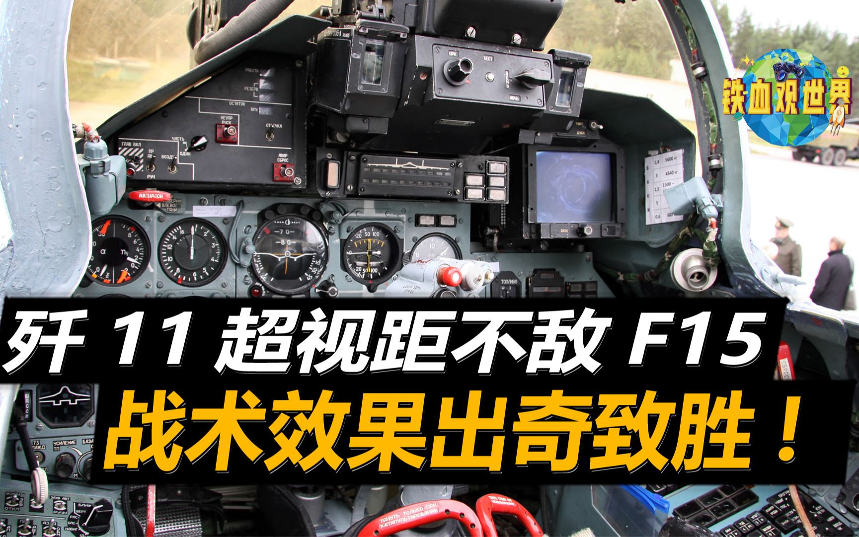 【比赛录像分析】详细拆解逆转局和制胜战术的简单介绍 【比赛录像分析】详细拆解逆转局和制胜战术的简单介绍