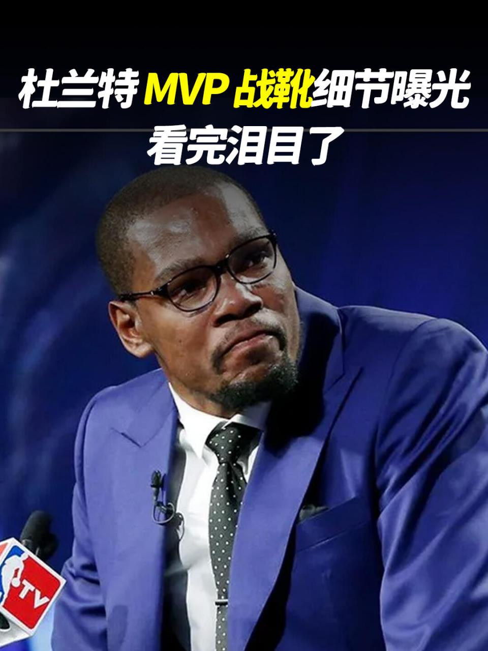关于球迷互动:你认为谁会拿下MVP?的信息 关于球迷互动:你认为谁会拿下MVP?的信息