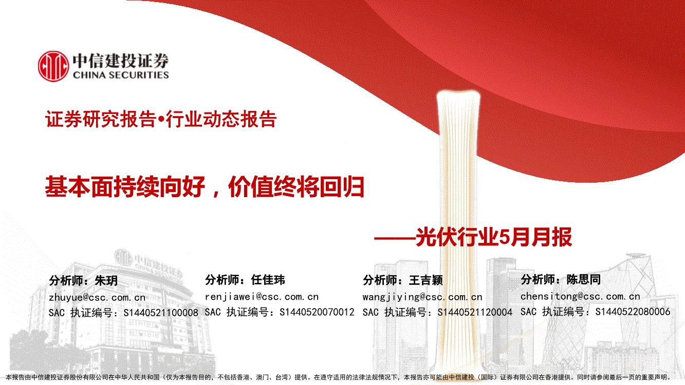 包含青少足球“技能+素养”全面提升,行业发展持续提速的词条 包含青少足球“技能+素养”全面提升,行业发展持续提速的词条