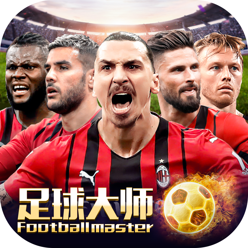 包含团队配合：北京队全场传球次数超过20次，传控战术获胜！的词条