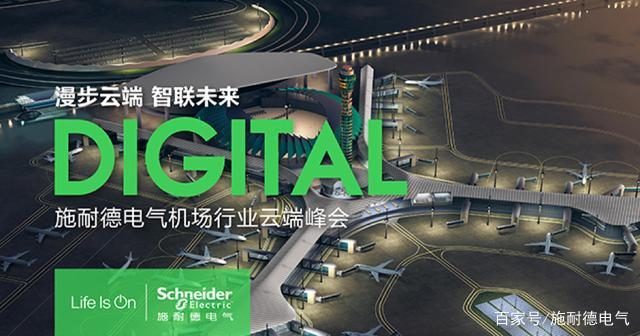 包含“智慧场馆+绿色基础”成为行业新标杆，行业基础设施逐步完善的词条